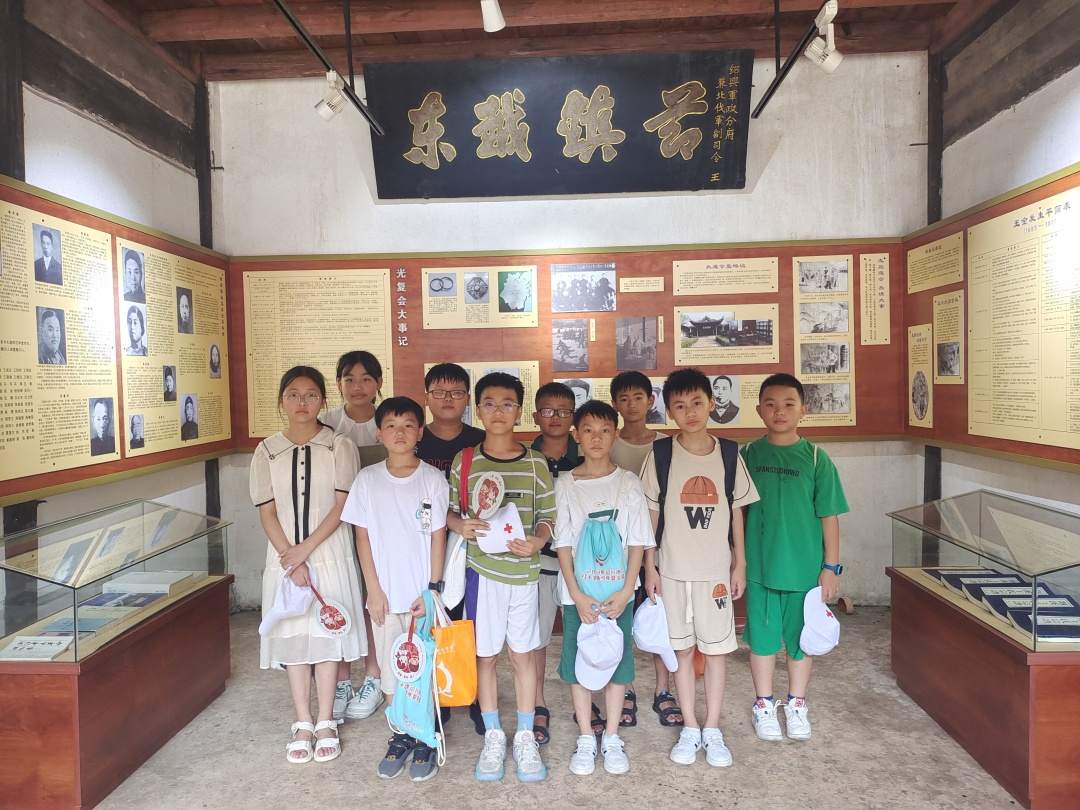城東小學(xué)暑期紅色教育實(shí)踐體驗(yàn).jpg