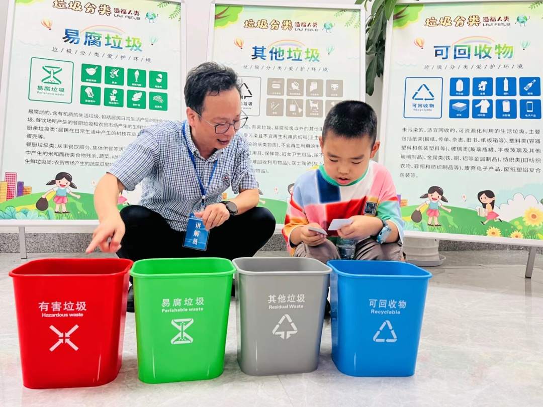 愛(ài)德小學(xué)二7班陳逸瀟參加垃圾分類研學(xué)活動(dòng).jpg