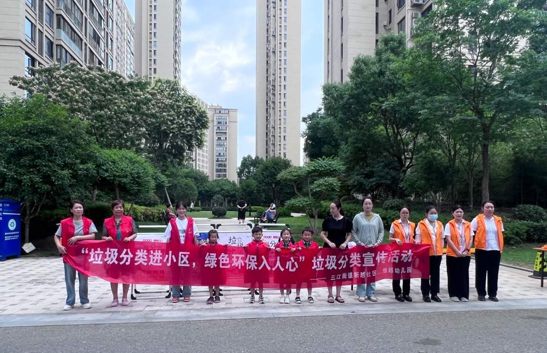 垃圾分類1.jpg