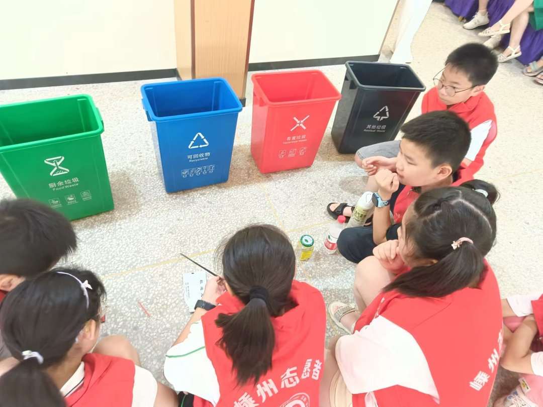 2023年7月28日黃澤鎮(zhèn)中心小學(xué)暑期實(shí)踐活動(dòng)（參與垃圾分類，助力“綠色亞運(yùn)”）圖片.jpg