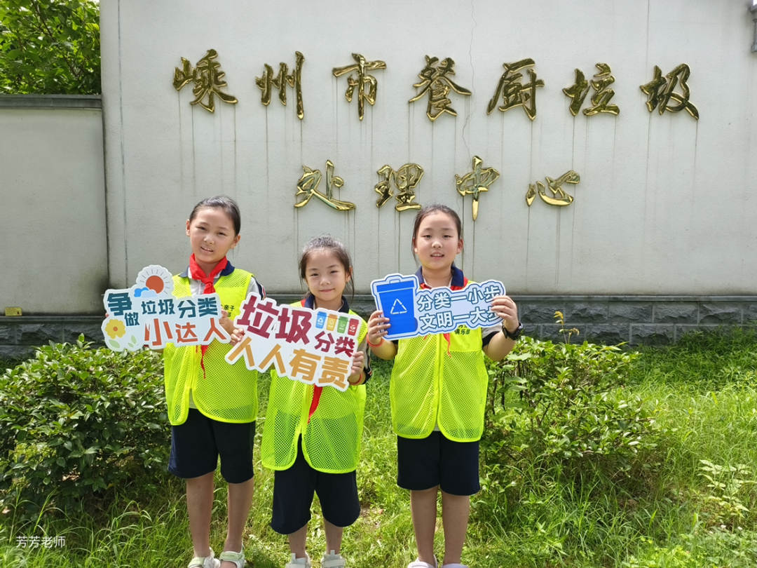 垃圾分類5.JPG