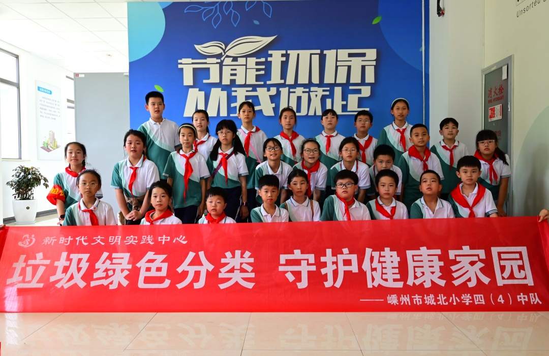 城北小學(xué)四（4）開(kāi)中隊(duì)展垃圾分類志愿服務(wù)活動(dòng)1.jpg