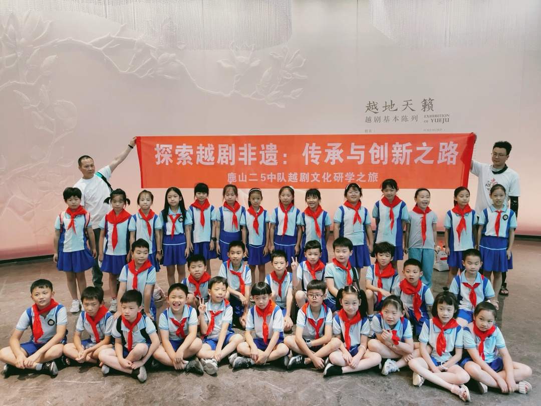 鹿娃訪非遺之越劇博物館 (1).jpg