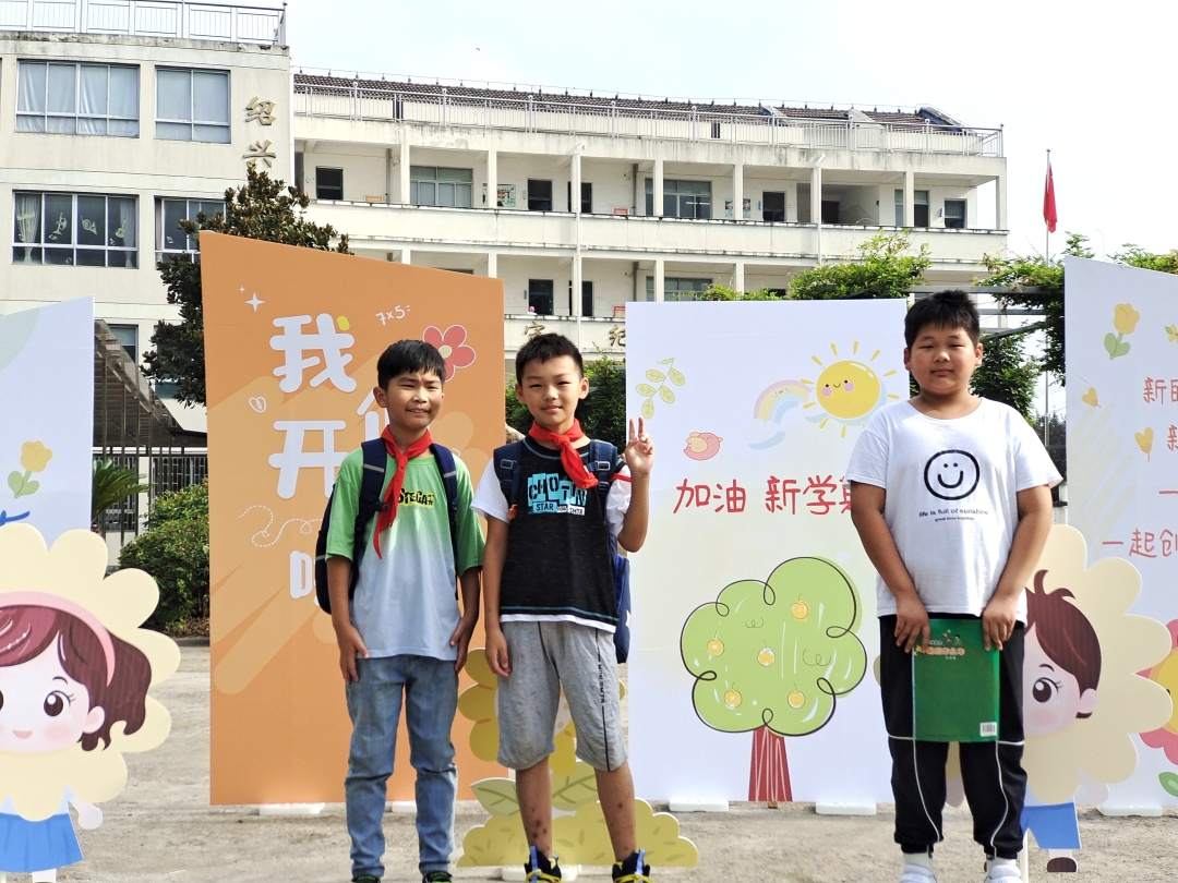 開學(xué)照學(xué)生.jpg