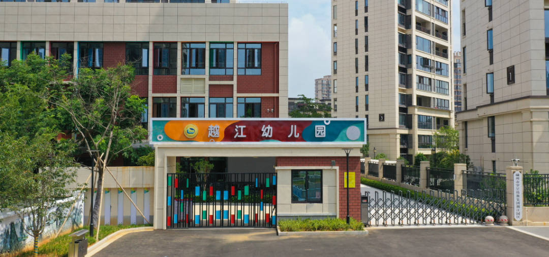 園門口.jpg 園門口.jpg