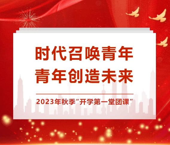 微信截圖_20231012083148.png