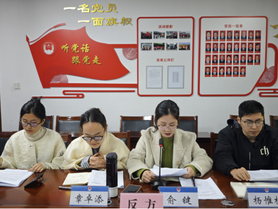 觀點碰撞 智慧融合——嵊州市司法局舉辦行政復議業(yè)務沙龍(1)353.png