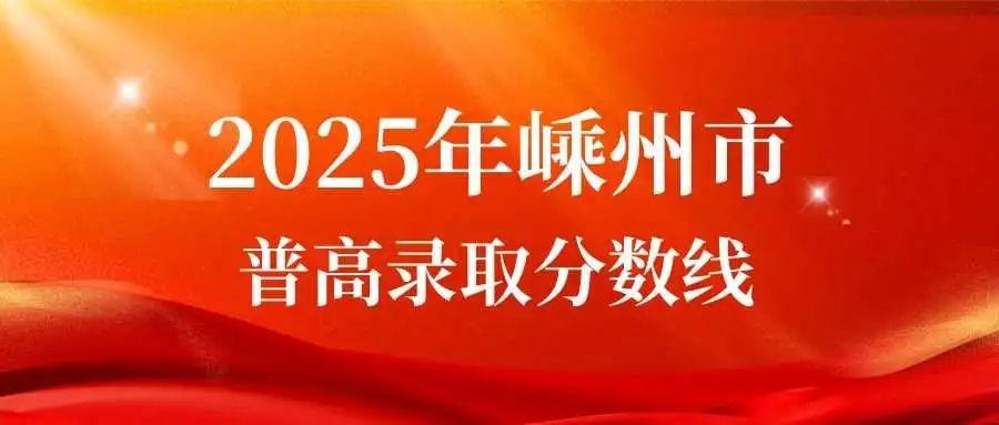 權(quán)威發(fā)布 (1).jpg