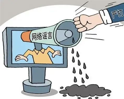 河南警方公布打擊整治網(wǎng)絡(luò)謠言專項行動10起典型案例鳳凰網(wǎng)河南_鳳凰網(wǎng)