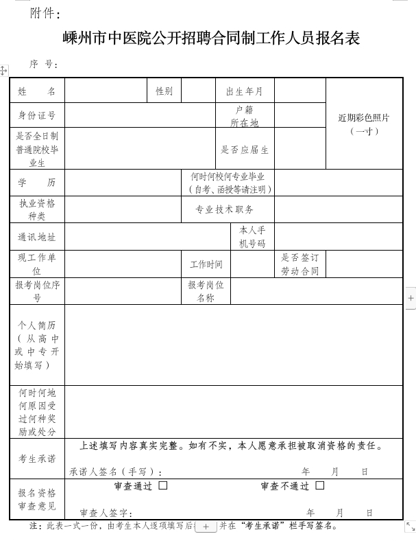 截圖_選擇區(qū)域_20250912090830.png