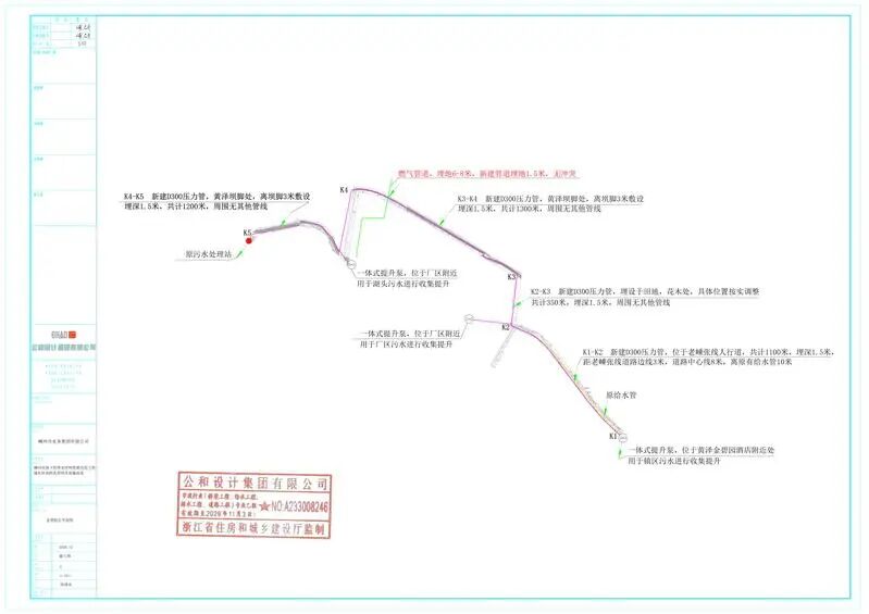 金碧酒店-黃澤污水總泵站段平面布置圖.jpg 金碧酒店-黃澤污水總泵站段平面布置圖.jpg
