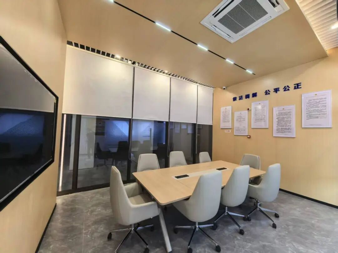 調(diào)解室.jpg