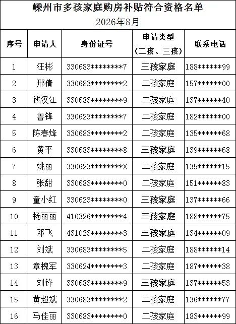 7.png 图片