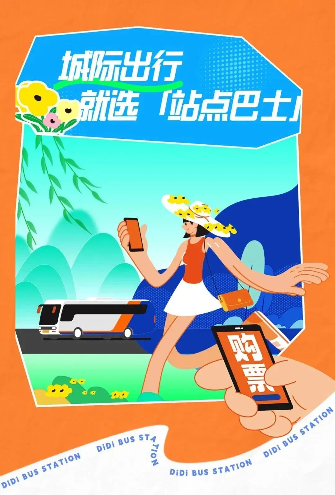 17783267611666.jpeg 时刻表.jpg