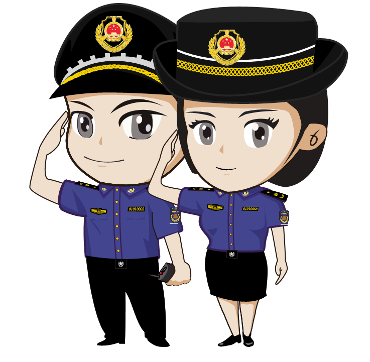 綜合執(zhí)法動(dòng)漫形象.png 綜合執(zhí)法動(dòng)漫形象.png