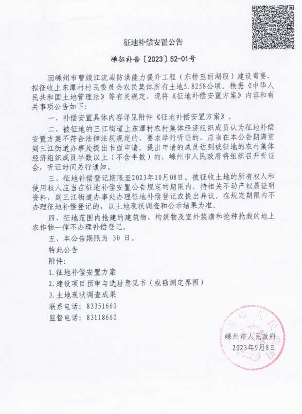 s2309081811550864026.jpg s2309081811550864026.jpg