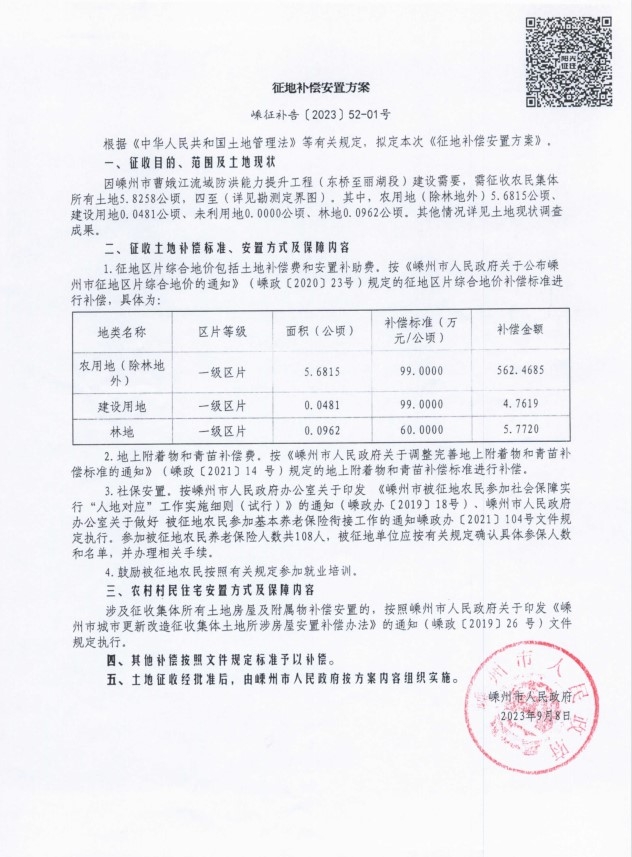 s2309081811551688588.jpg s2309081811551688588.jpg