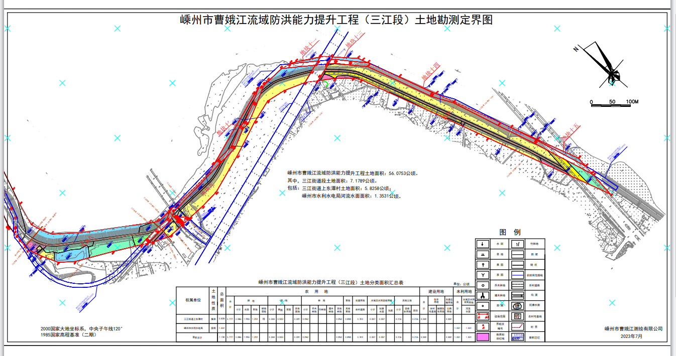 微信截圖_20230910091507.png 微信截圖_20230910091507.png