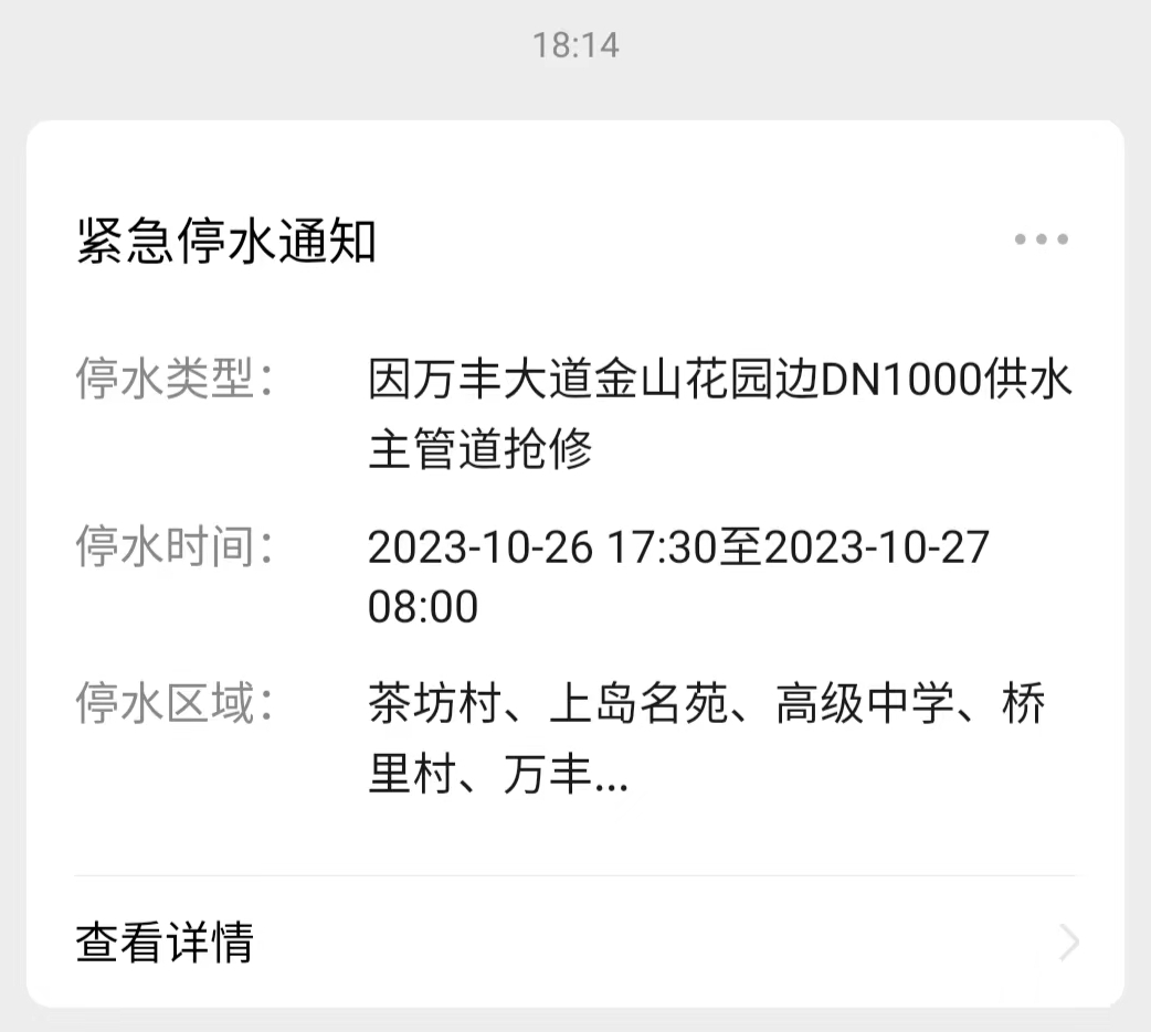 mmexport1698316277195.jpg mmexport1698316277195.jpg