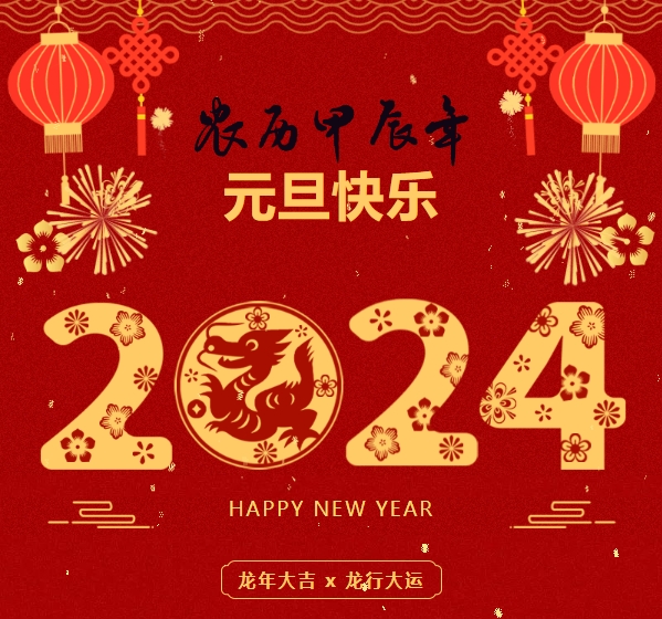 微信截圖_20231229102451.png