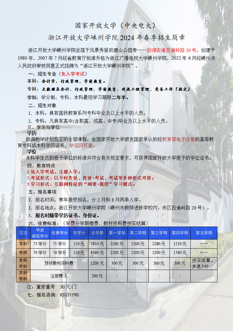 微信圖片_20240227152339.jpg 微信圖片_20240227152339.jpg