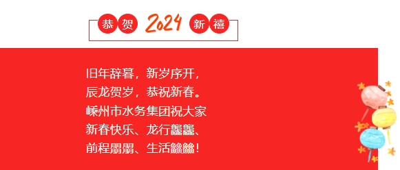 微信截圖_20240229160908.png
