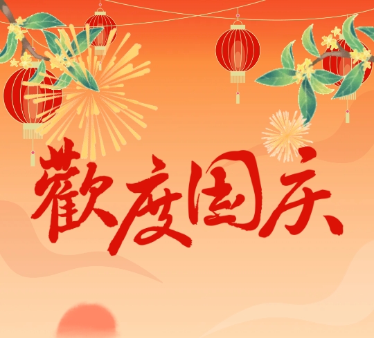 微信截圖_20240929090137.png 微信截圖_20240929090137.png