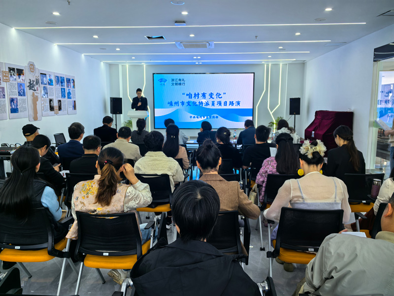 路演現(xiàn)場。嵊州市委宣傳部供圖