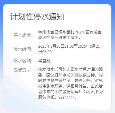 微信圖片_20250820132809_68_1.png