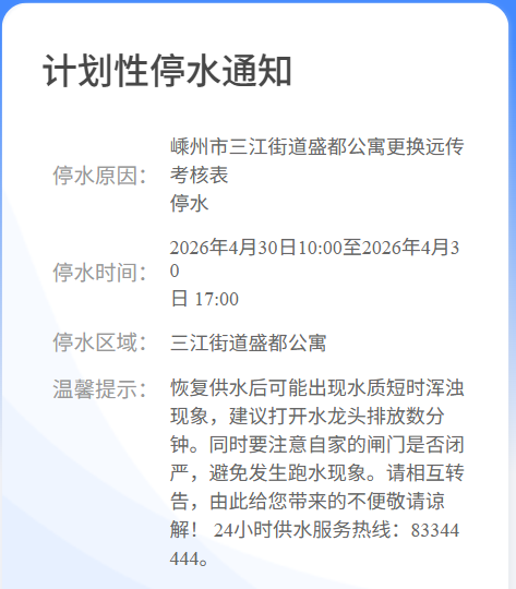 04476352b735855d081e957f50b0708f.png