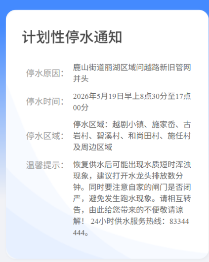 微信图片_2026-05-18_141252_020.png 微信图片_2026-05-18_141252_020.png