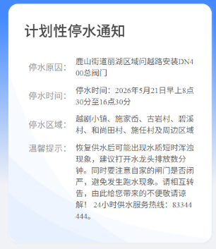 微信图片_2026-05-20_150400_605.png