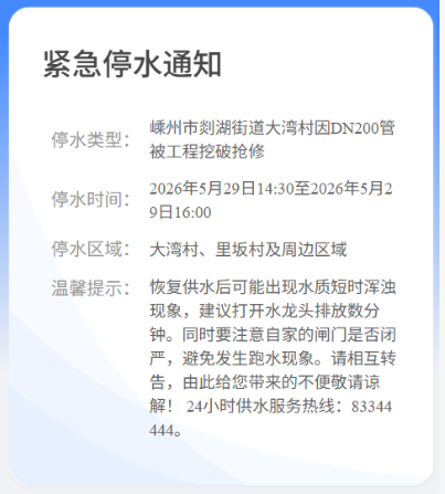 微信图片_2026-05-29_145216_600.png
