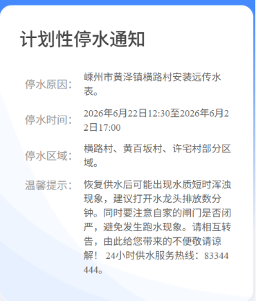 微信图片_2026-06-22_090338_008.png