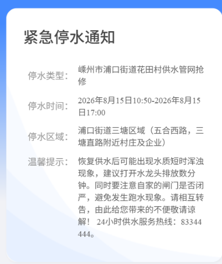 微信图片_2026-08-15_105007_444.png