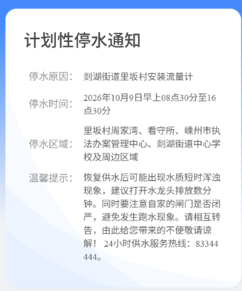 微信图片_2026-10-08_141854_305.png