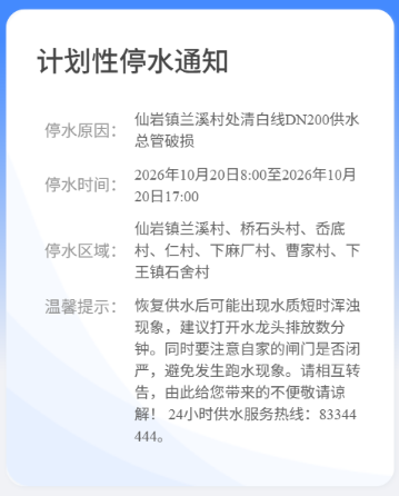 微信图片_2026-10-19_160210_569.png