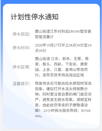 鹿山.png 鹿山.png