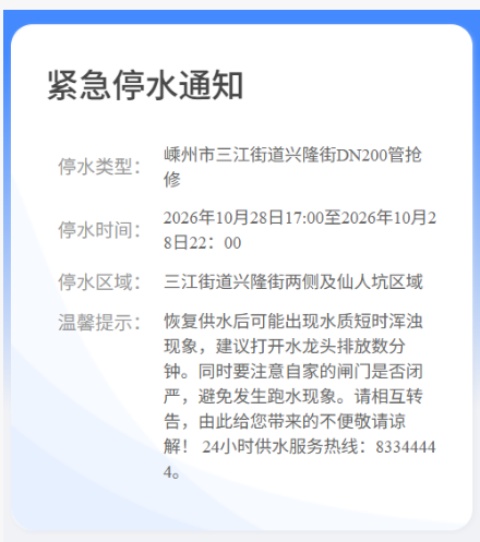 微信图片_2026-10-28_162012_130.png